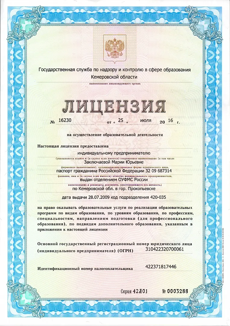 Подпись к фото