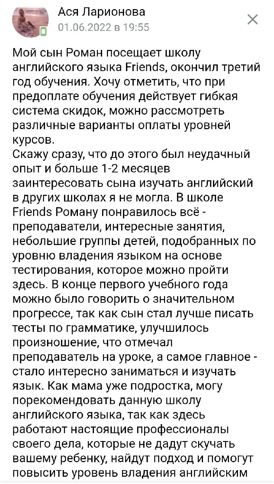 Подпись к фото