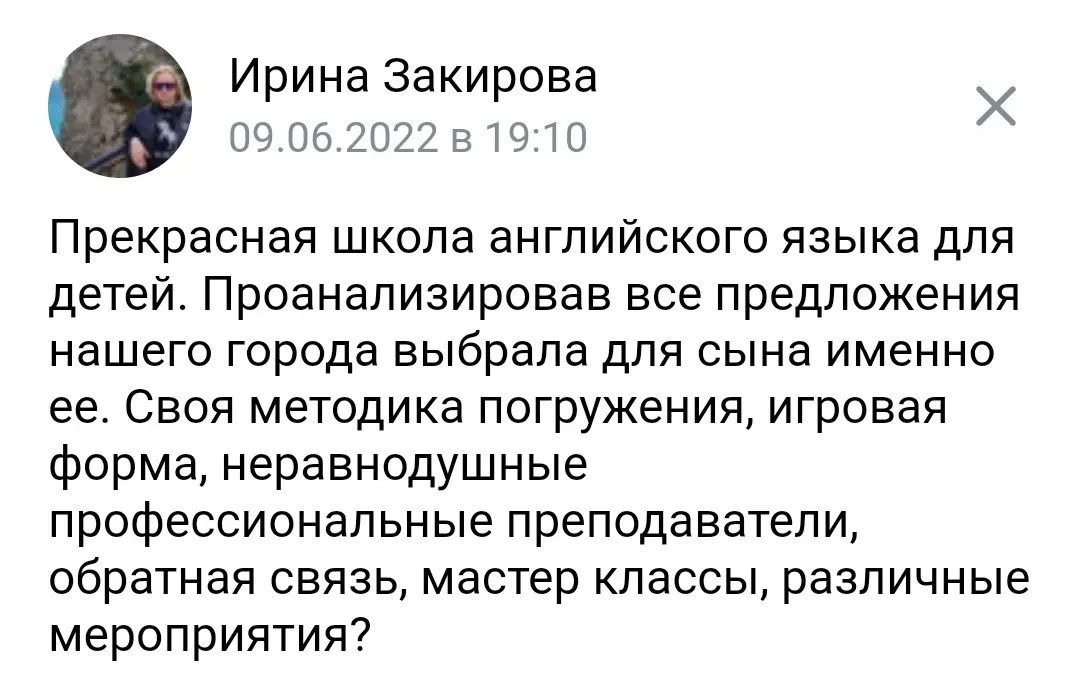 Подпись к фото