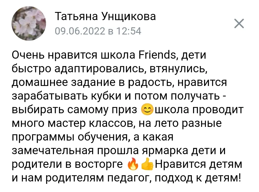 Подпись к фото