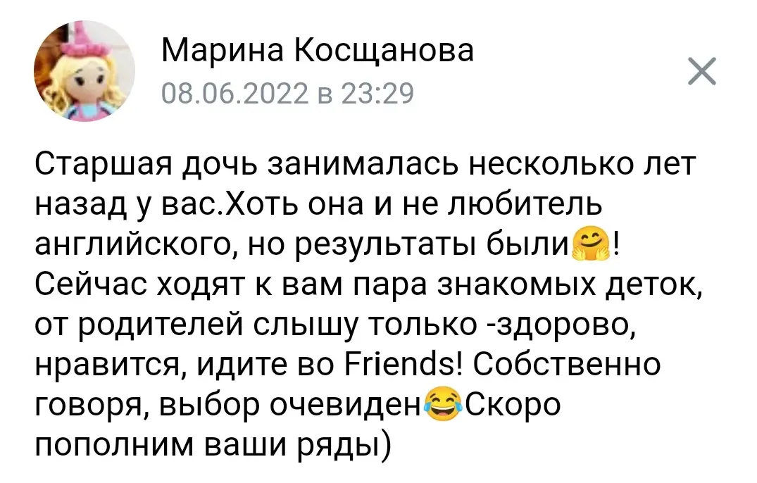 Подпись к фото