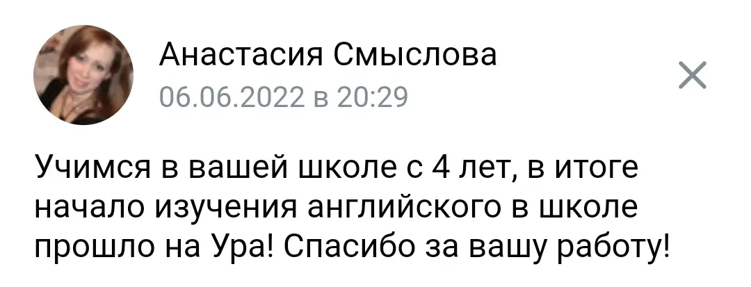 Подпись к фото