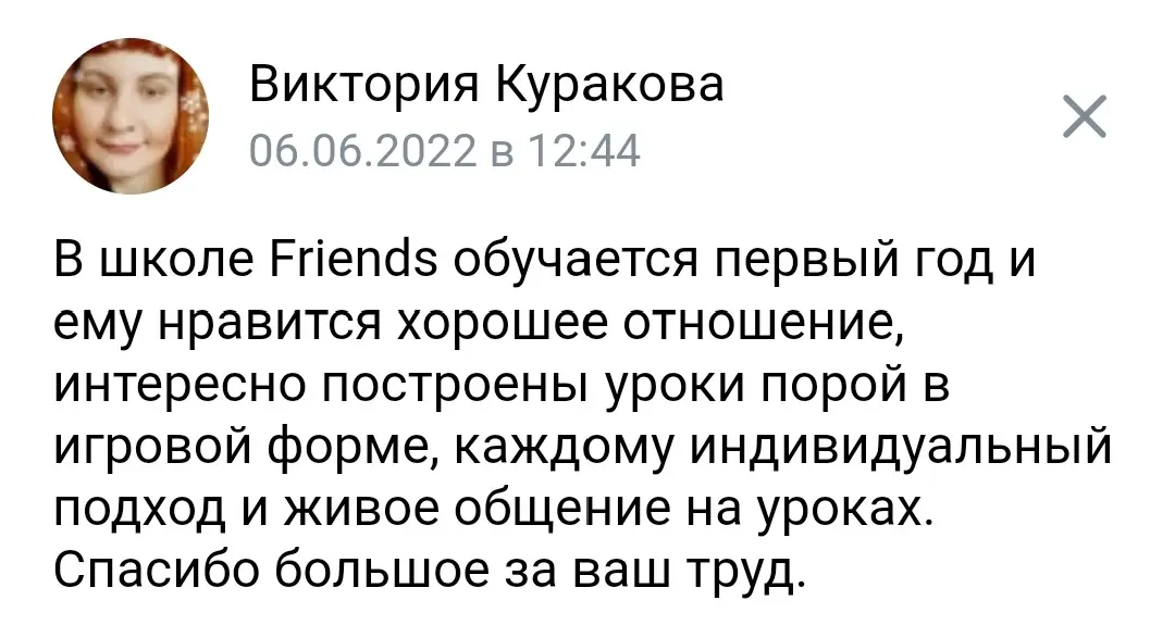 Подпись к фото