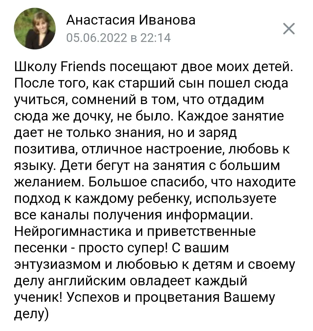Подпись к фото