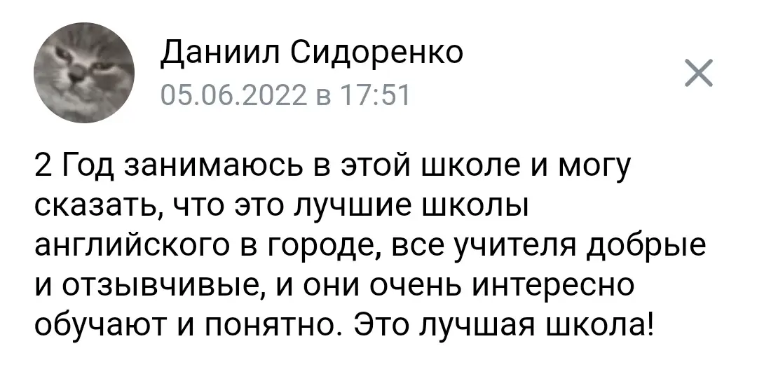 Подпись к фото