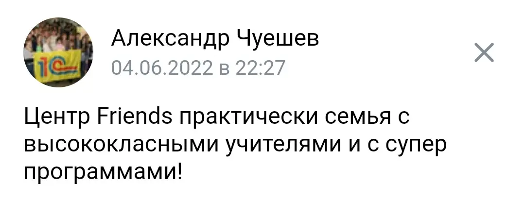 Подпись к фото