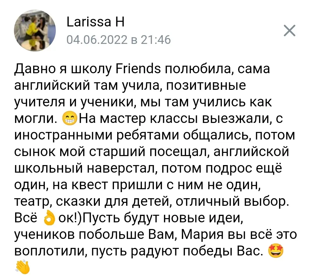 Подпись к фото