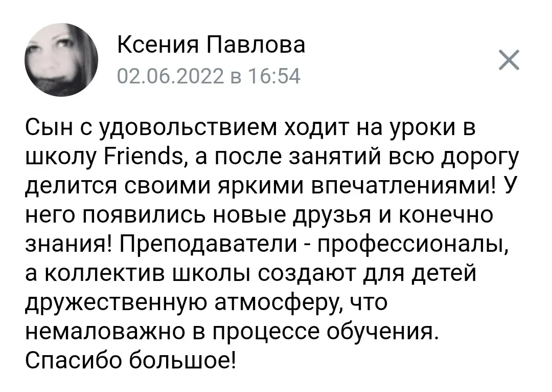 Подпись к фото