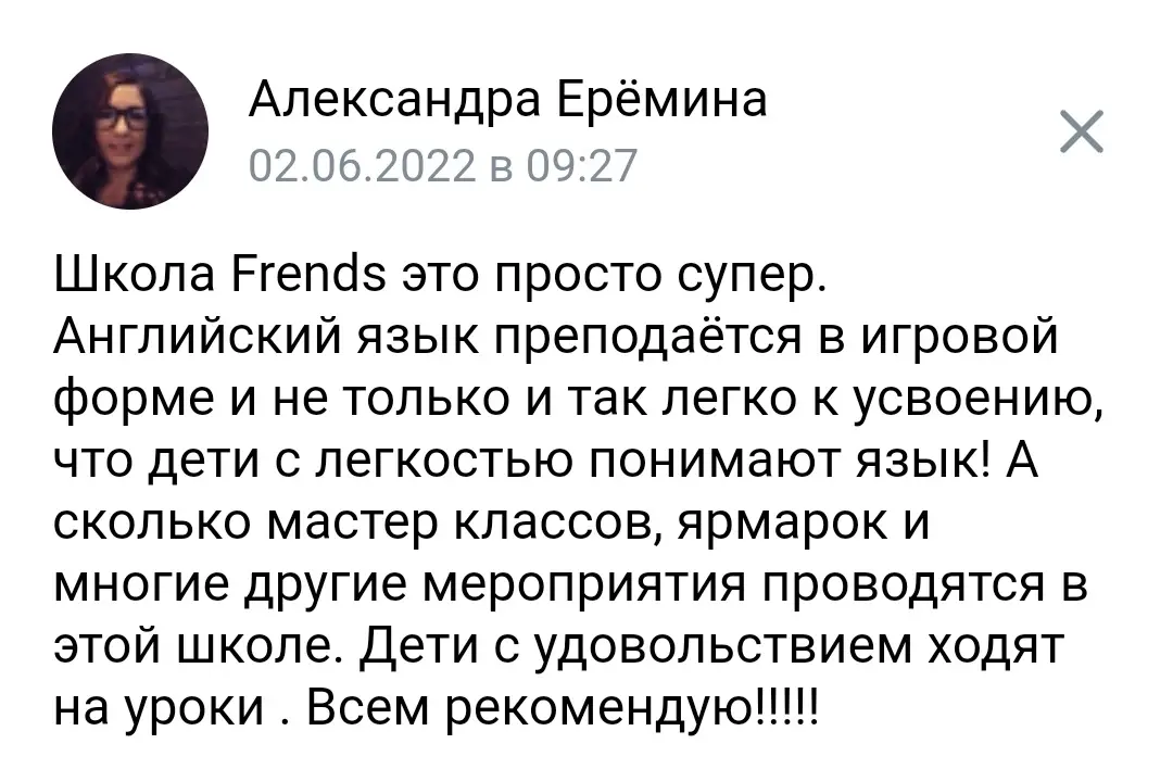 Подпись к фото