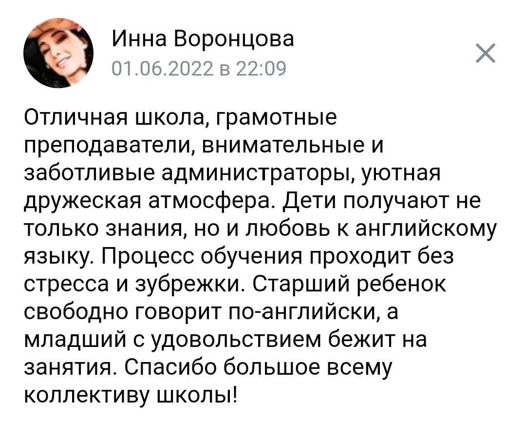 Подпись к фото