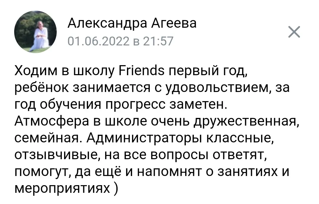Подпись к фото