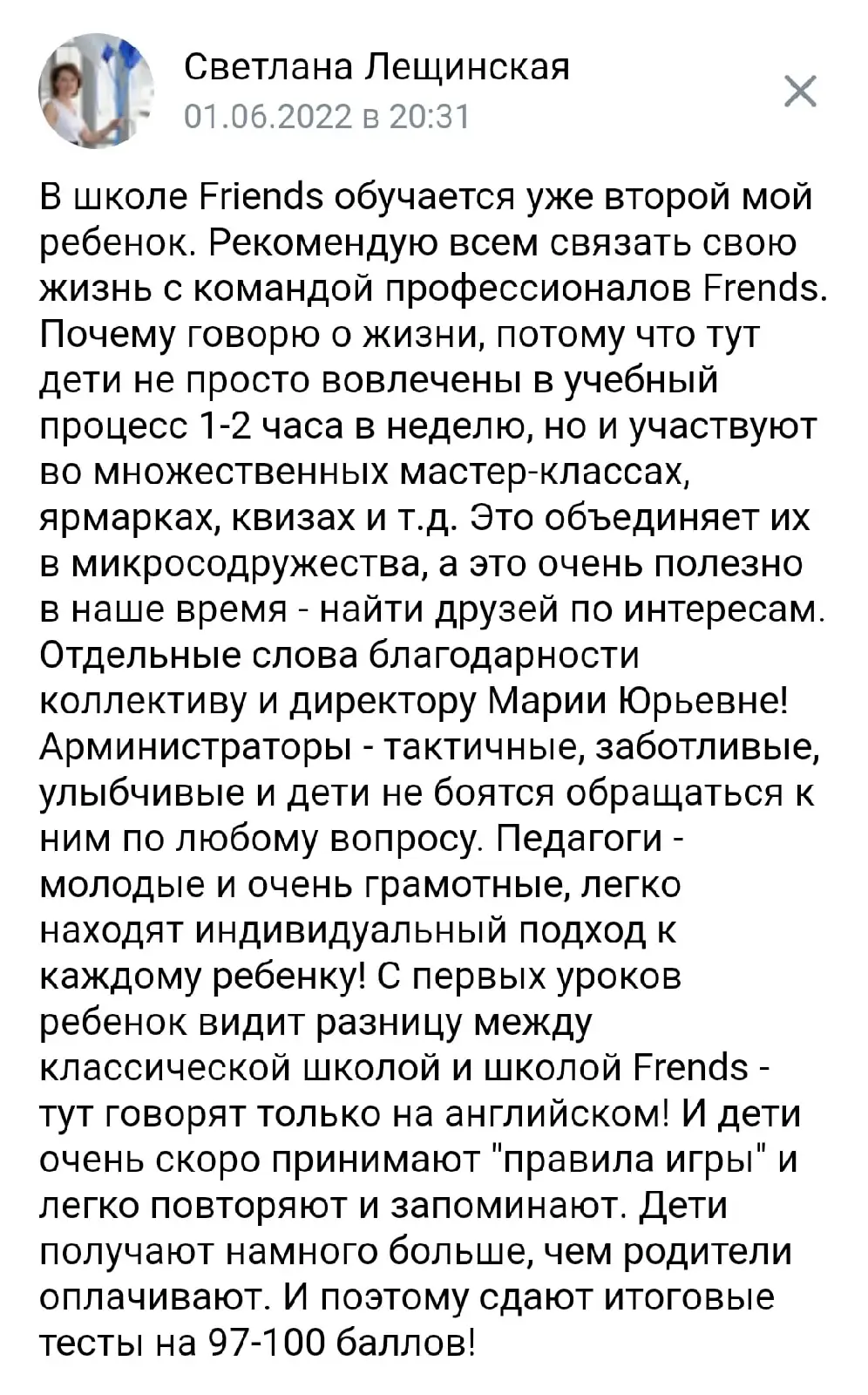 Подпись к фото