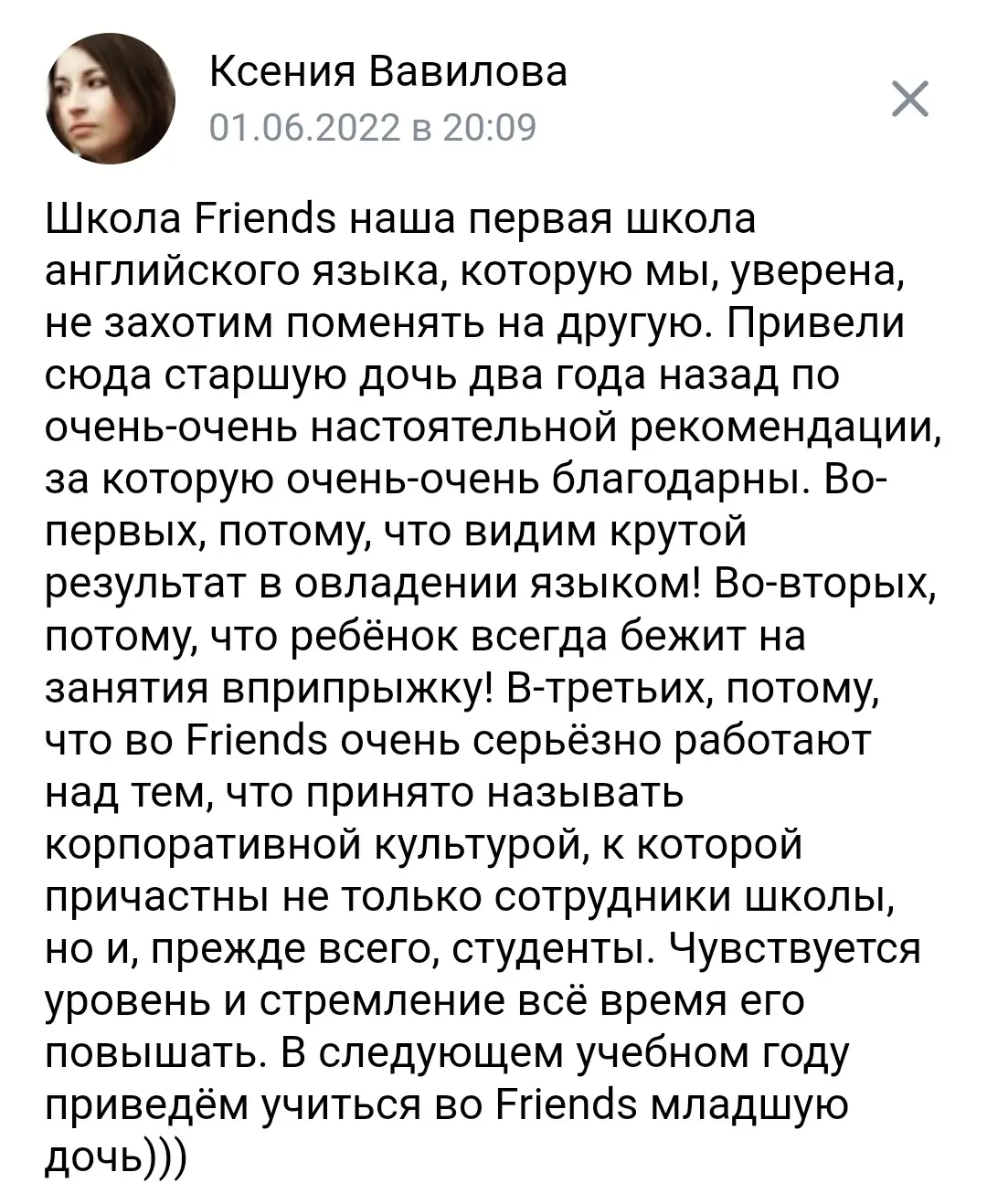 Подпись к фото